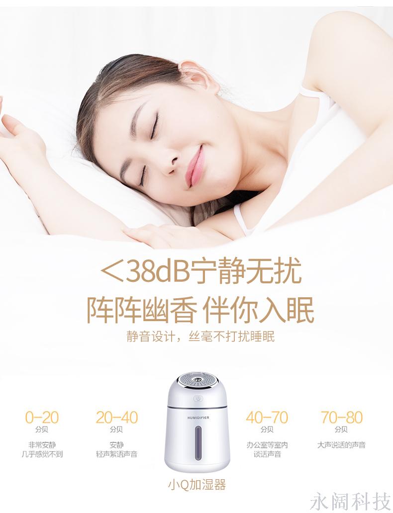 The same type of four-in-one aromatherapy humidifier small Q mini humidifier fan LED lamp humidifier desktop The same type of four-in-one aromatherapy humidifier small Q mini humidifier fan LED lamp humidifier desktop