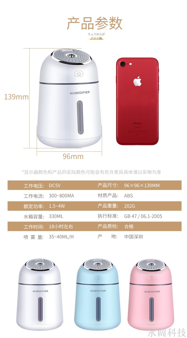 The same type of four-in-one aromatherapy humidifier small Q mini humidifier fan LED lamp humidifier desktop The same type of four-in-one aromatherapy humidifier small Q mini humidifier fan LED lamp humidifier desktop
