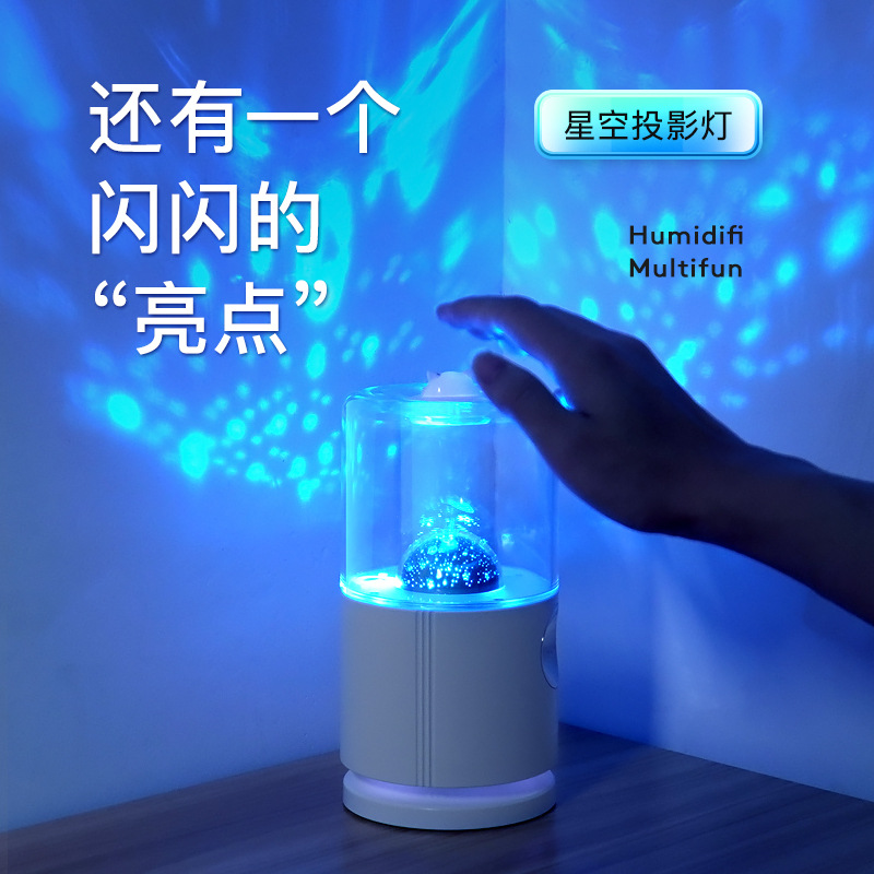 2021 New Rotating Projector Humidifier USB Built-in Battery Humidifier Bedroom Noiseless Humidifier Source