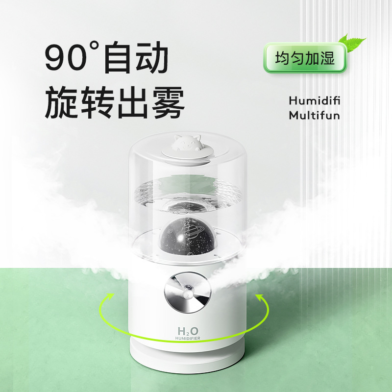2021 New Rotating Projector Humidifier USB Built-in Battery Humidifier Bedroom Noiseless Humidifier Source