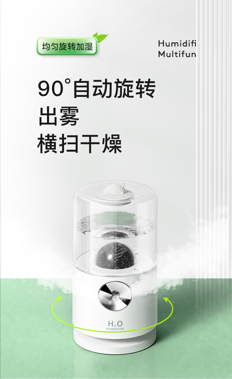 2021 New Rotating Projector Humidifier USB Built-in Battery Humidifier Bedroom Noiseless Humidifier Source