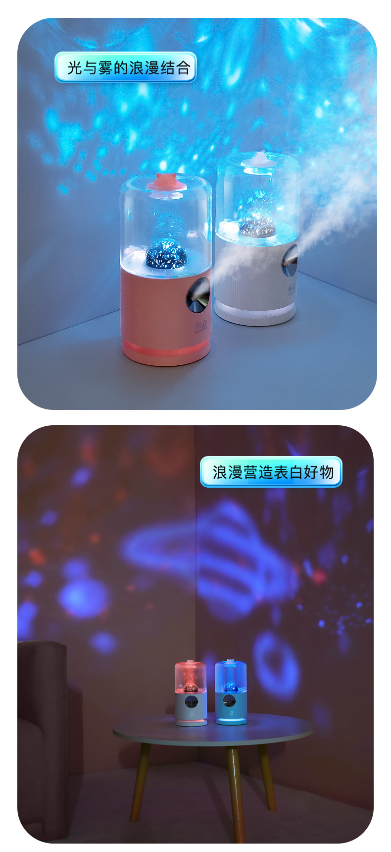 2021 New Rotating Projector Humidifier USB Built-in Battery Humidifier Bedroom Noiseless Humidifier Source