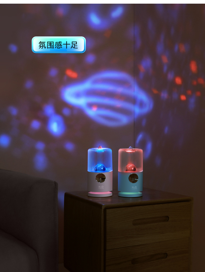 2021 New Rotating Projector Humidifier USB Built-in Battery Humidifier Bedroom Noiseless Humidifier Source