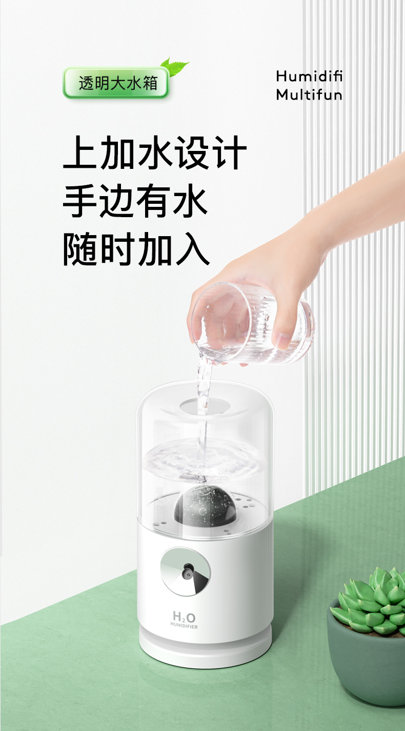 2021 New Rotating Projector Humidifier USB Built-in Battery Humidifier Bedroom Noiseless Humidifier Source