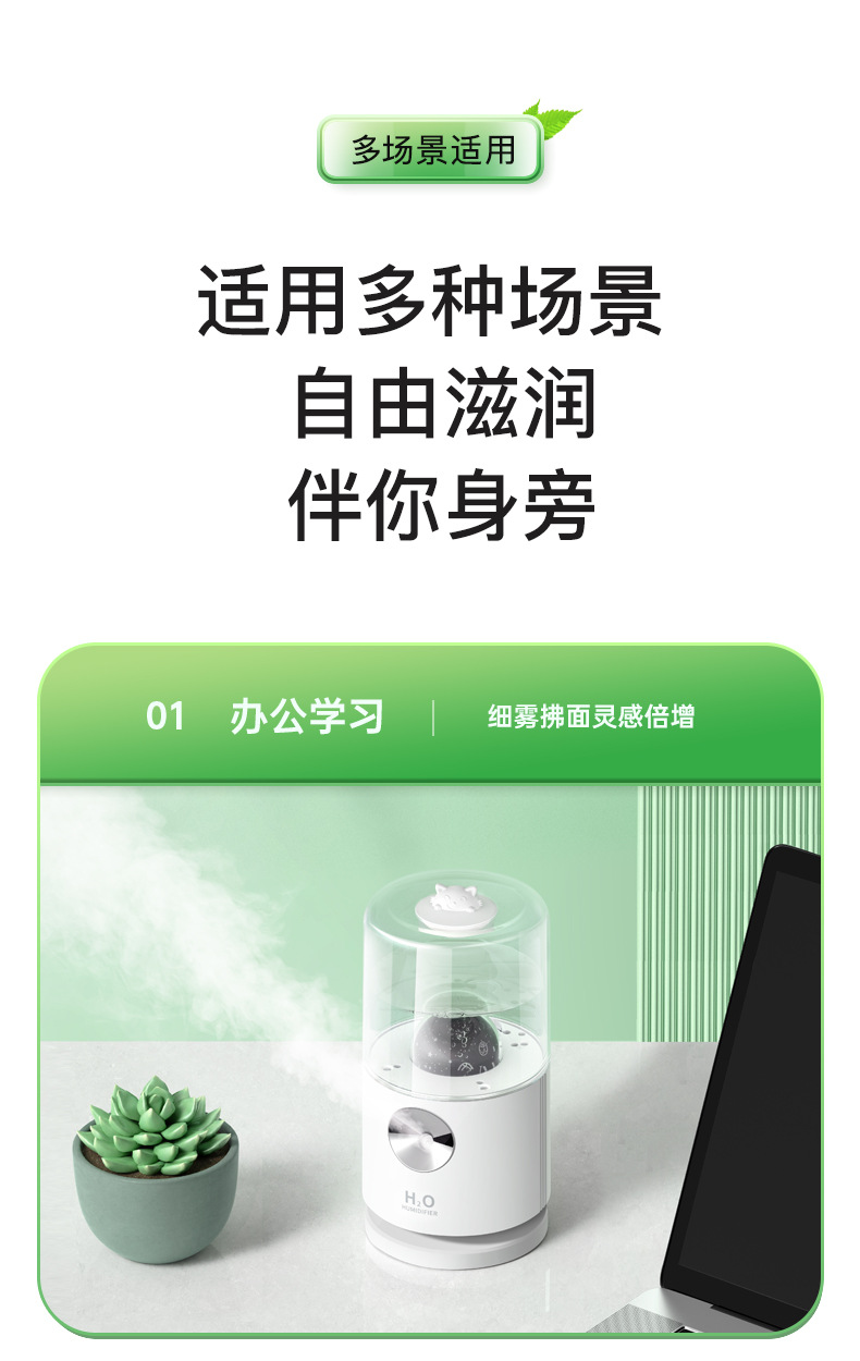 2021 New Rotating Projector Humidifier USB Built-in Battery Humidifier Bedroom Noiseless Humidifier Source