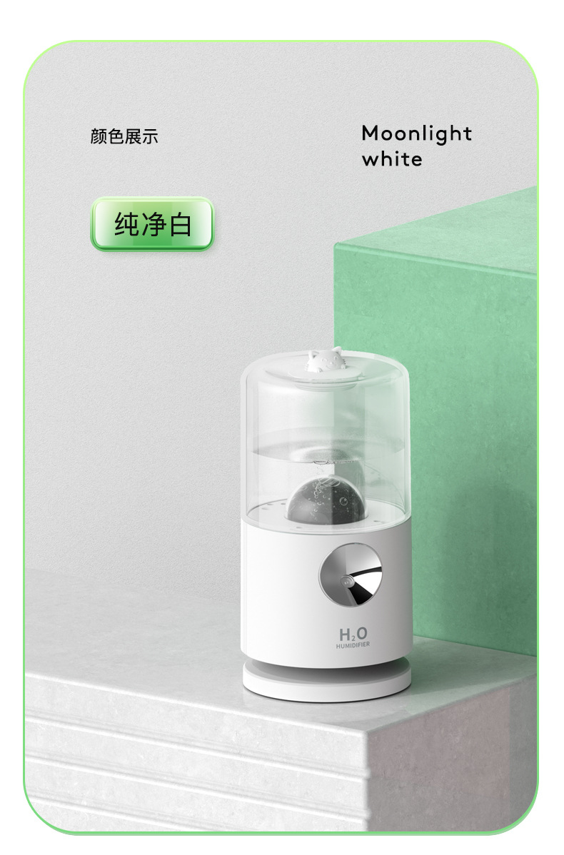 2021 New Rotating Projector Humidifier USB Built-in Battery Humidifier Bedroom Noiseless Humidifier Source