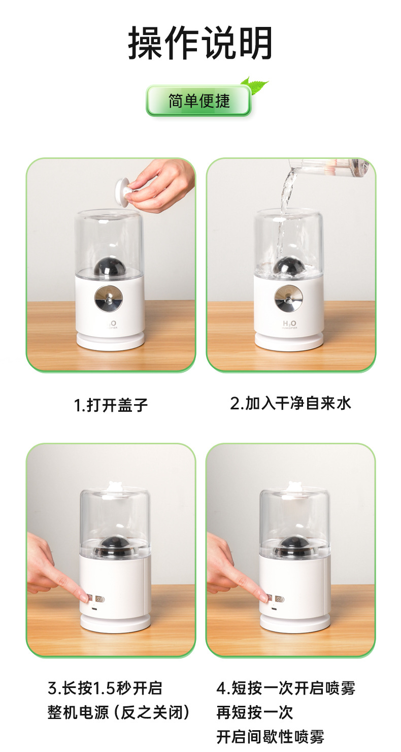 2021 New Rotating Projector Humidifier USB Built-in Battery Humidifier Bedroom Noiseless Humidifier Source