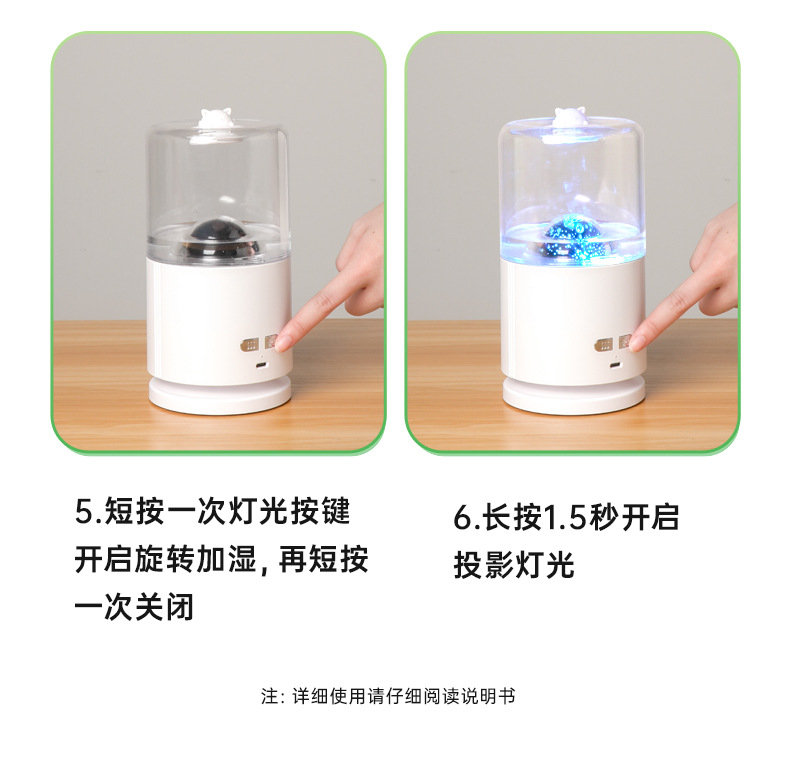2021 New Rotating Projector Humidifier USB Built-in Battery Humidifier Bedroom Noiseless Humidifier Source
