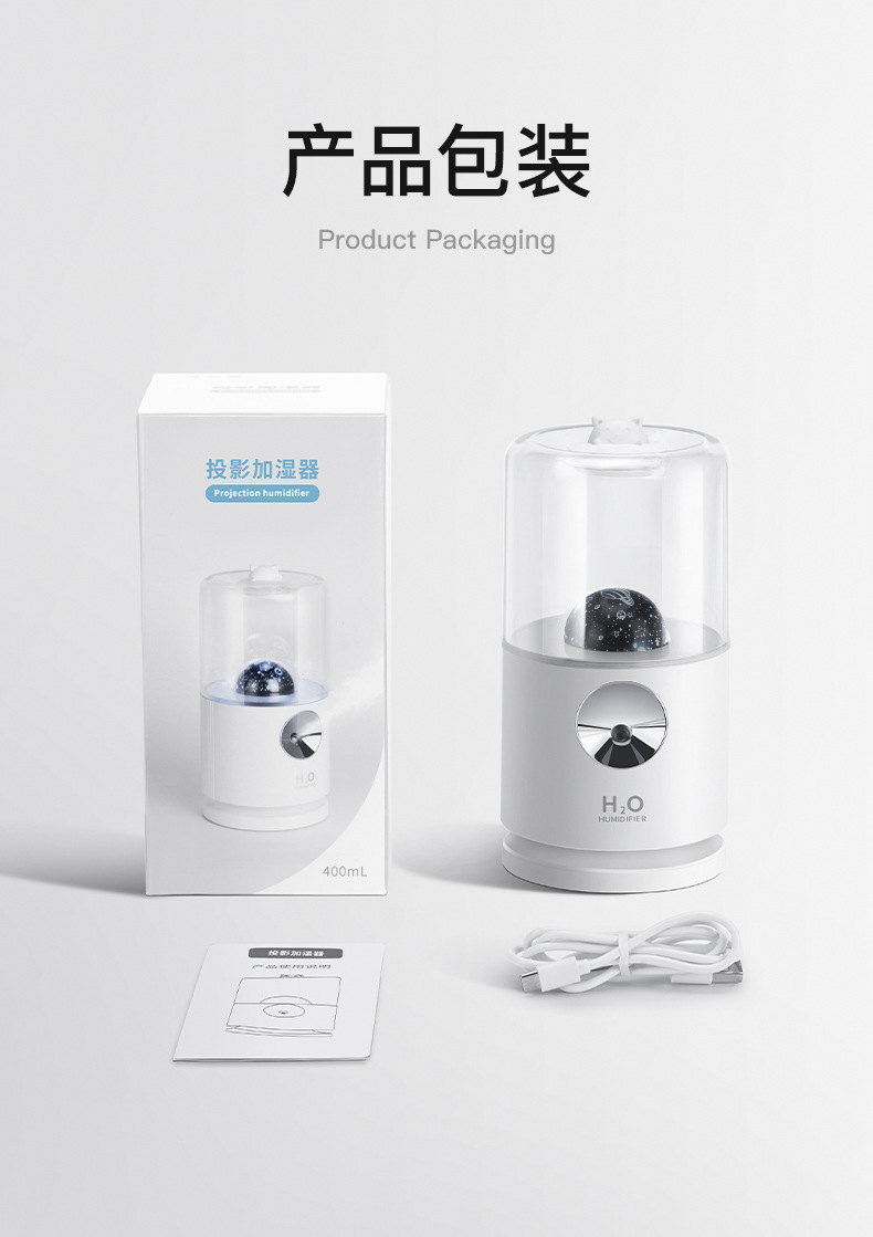 2021 New Rotating Projector Humidifier USB Built-in Battery Humidifier Bedroom Noiseless Humidifier Source