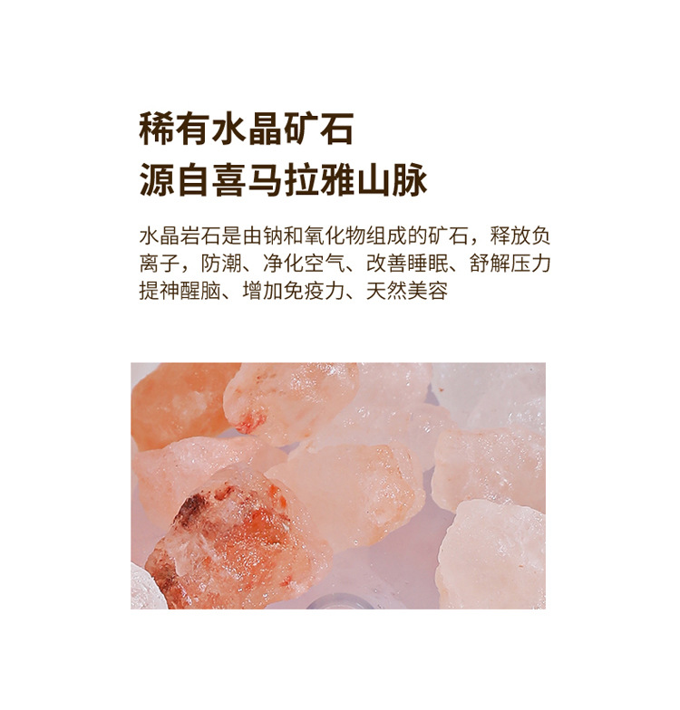 New Home Large Capacity Anion Natural Crystal Rock Night Light Salt Stone USB Aroma Diffuser Humidifier