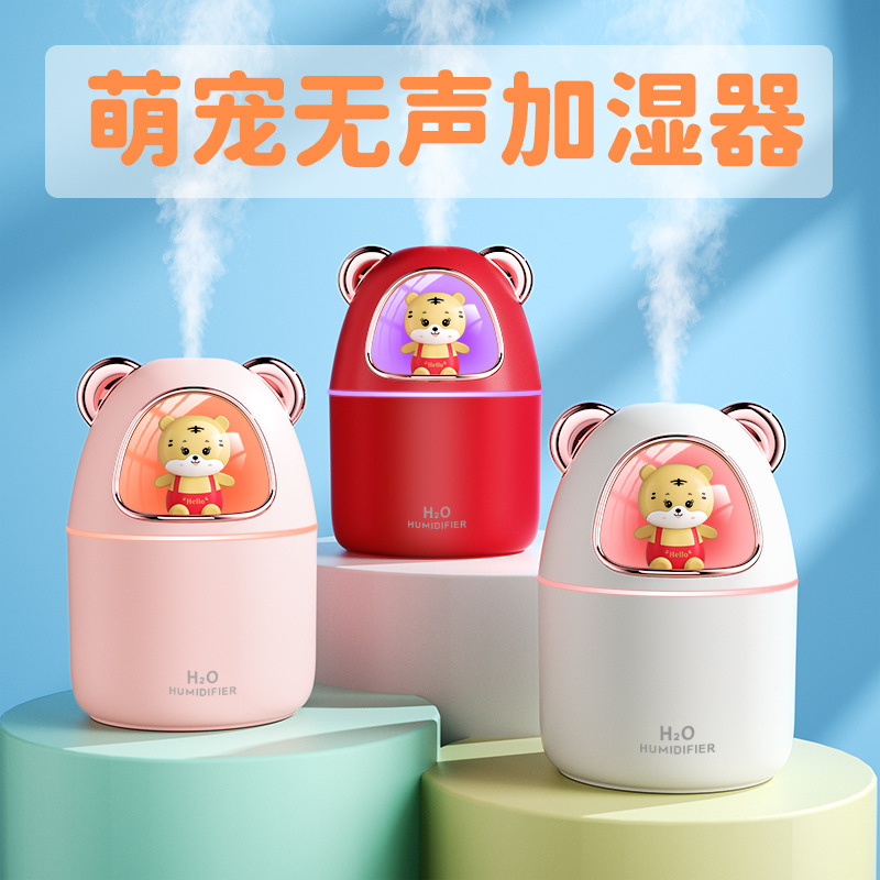 Cute Tiger Cute Bear Humidifier Household Heavy Fog Car Mute Atomizer Desktop Cute Pet Humidifier Wholesale
