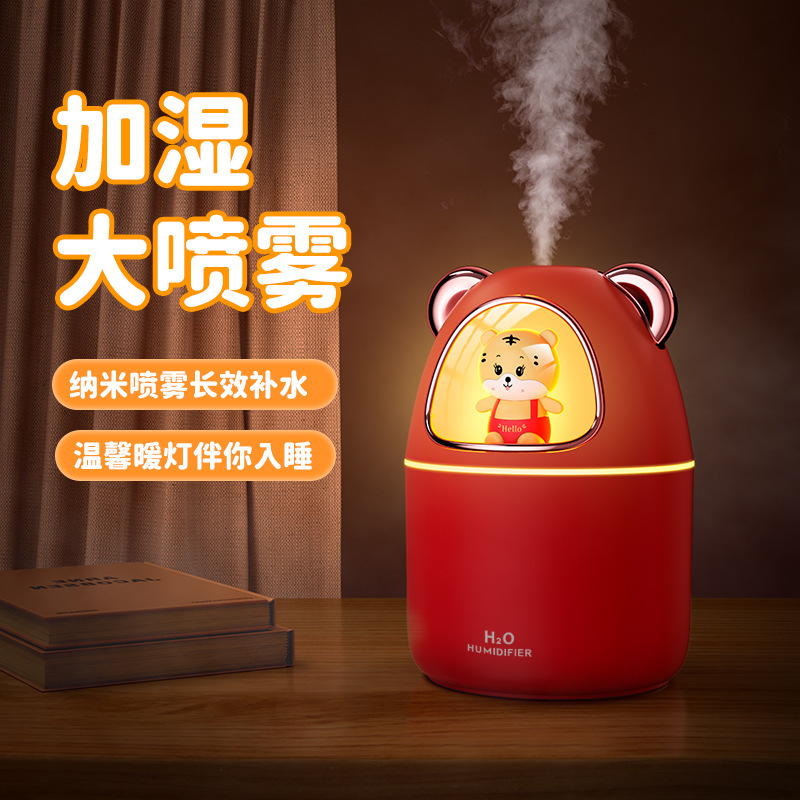 Cute Tiger Cute Bear Humidifier Household Heavy Fog Car Mute Atomizer Desktop Cute Pet Humidifier Wholesale