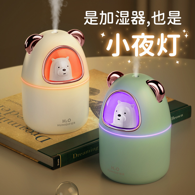 Cute Tiger Cute Bear Humidifier Household Heavy Fog Car Mute Atomizer Desktop Cute Pet Humidifier Wholesale
