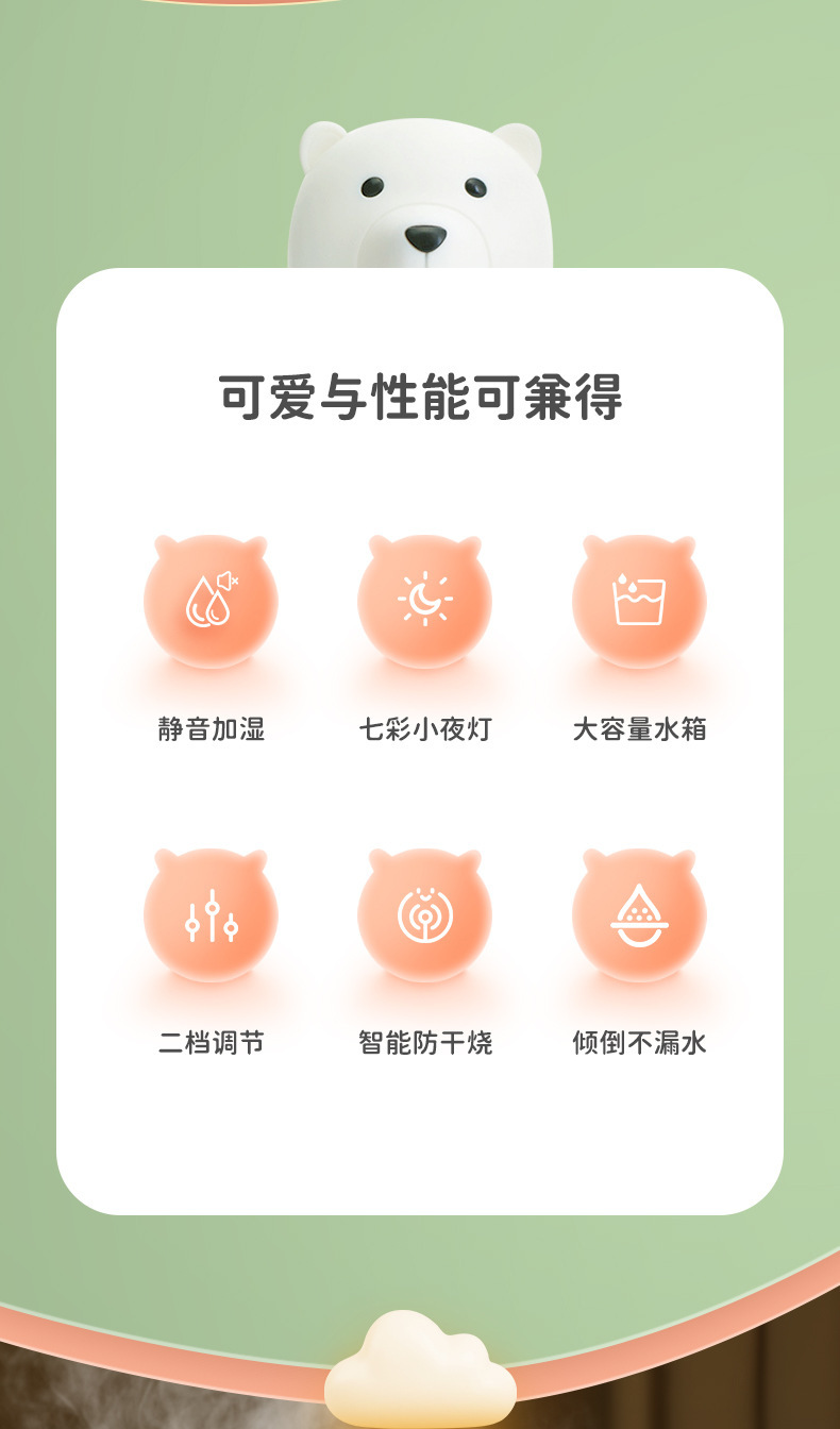 Cute Tiger Cute Bear Humidifier Household Heavy Fog Car Mute Atomizer Desktop Cute Pet Humidifier Wholesale