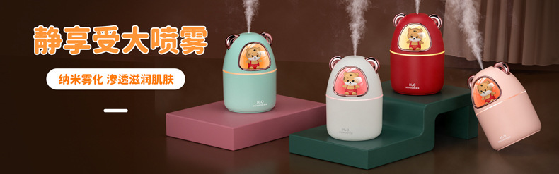 Cute Tiger Cute Bear Humidifier Household Heavy Fog Car Mute Atomizer Desktop Cute Pet Humidifier Wholesale