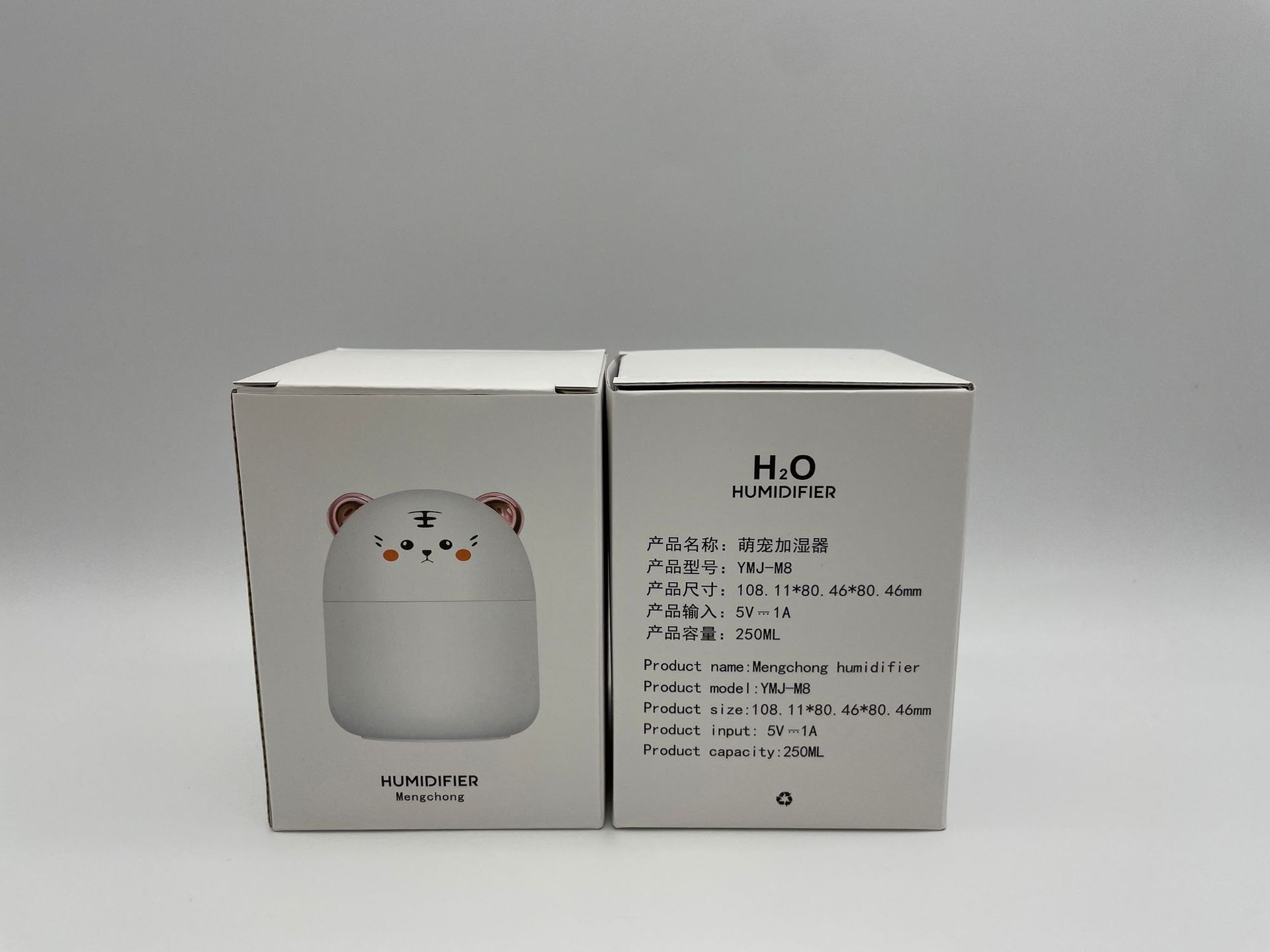 Cute Tiger Cute Bear Humidifier Household Heavy Fog Car Mute Atomizer Desktop Cute Pet Humidifier Wholesale