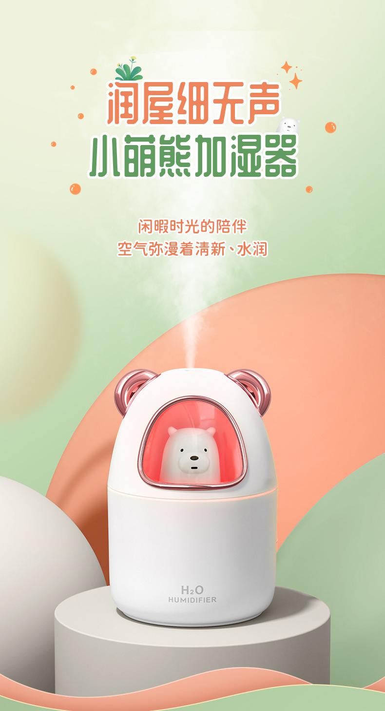 Cute Tiger Cute Bear Humidifier Household Heavy Fog Car Mute Atomizer Desktop Cute Pet Humidifier Wholesale