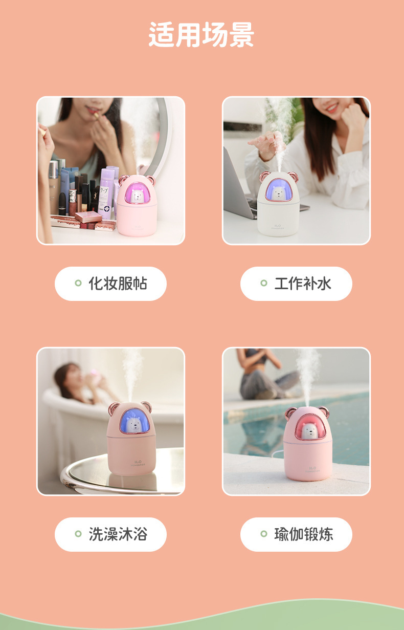 Cute Tiger Cute Bear Humidifier Household Heavy Fog Car Mute Atomizer Desktop Cute Pet Humidifier Wholesale
