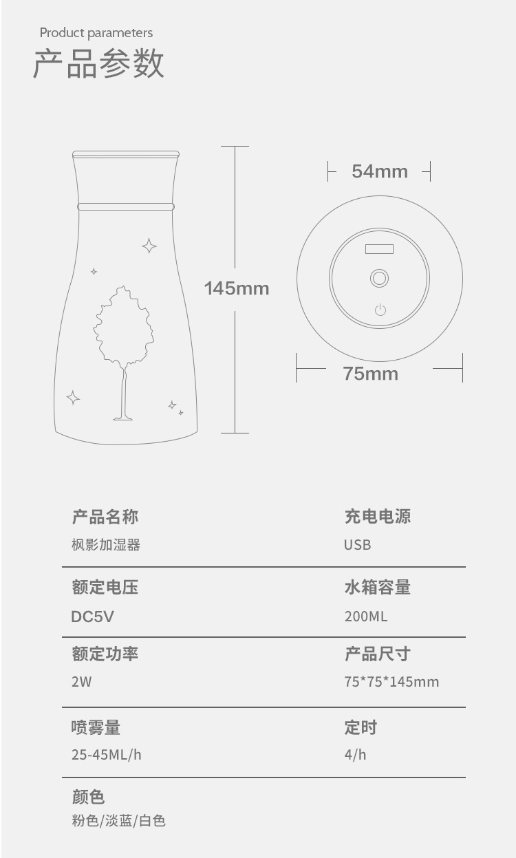 Small Tree Elk Hydrating Humidifier Usb Mini Desktop Home Car Office Purifier Aroma Diffuser