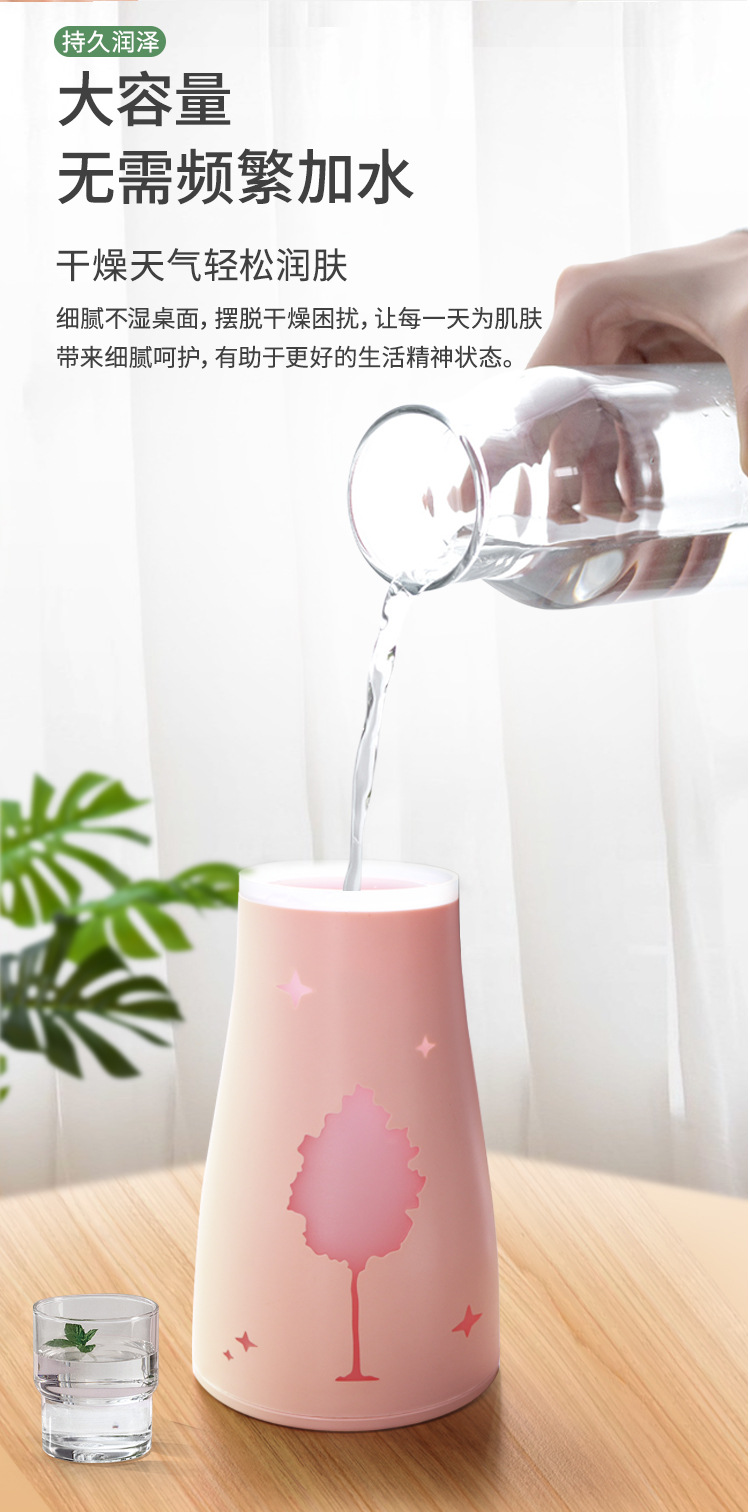 Small Tree Elk Hydrating Humidifier Usb Mini Desktop Home Car Office Purifier Aroma Diffuser