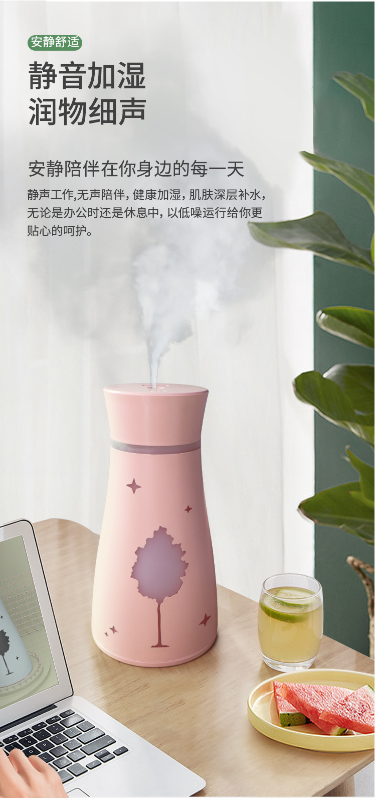 Small Tree Elk Hydrating Humidifier Usb Mini Desktop Home Car Office Purifier Aroma Diffuser