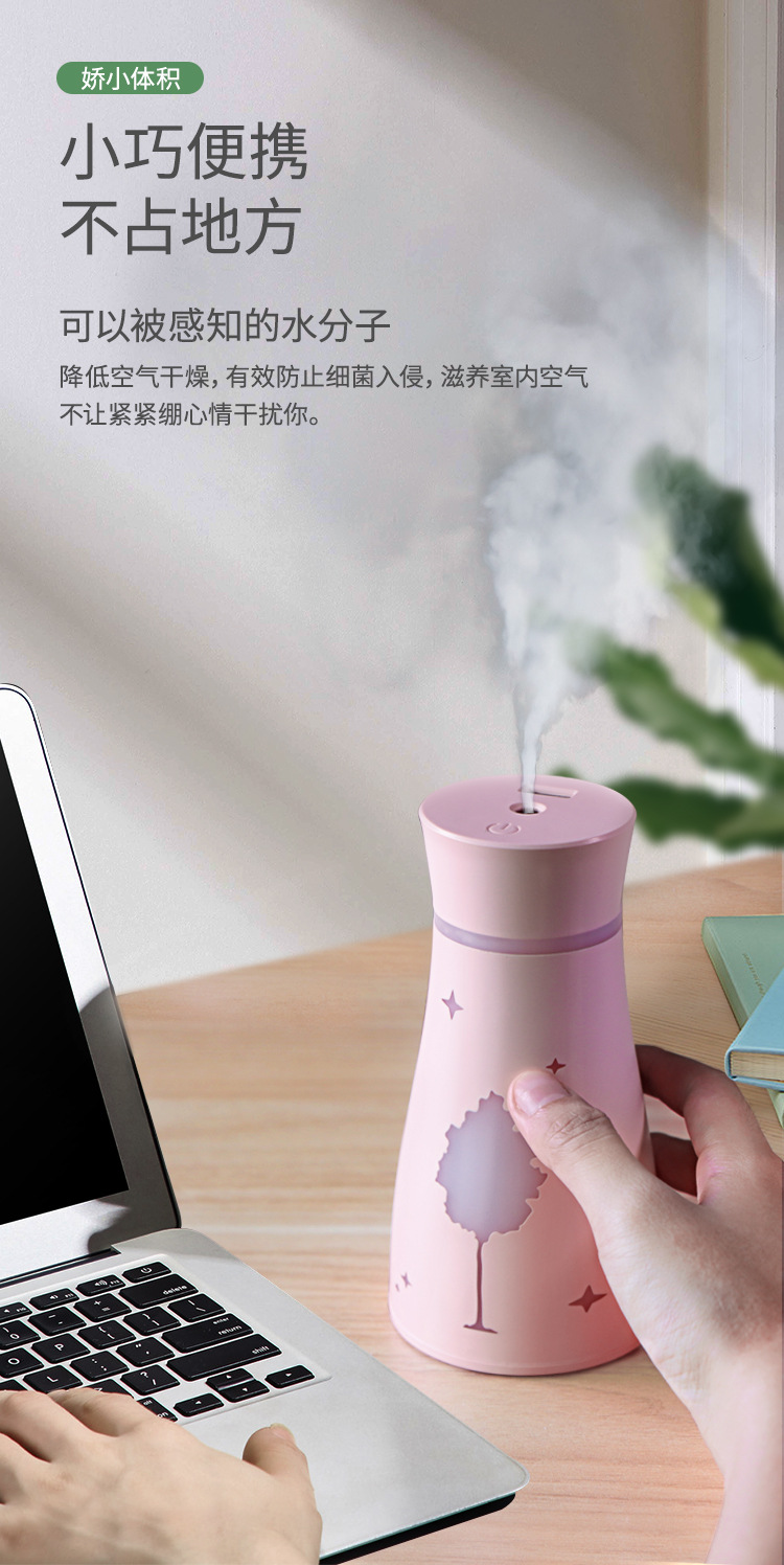 Small Tree Elk Hydrating Humidifier Usb Mini Desktop Home Car Office Purifier Aroma Diffuser