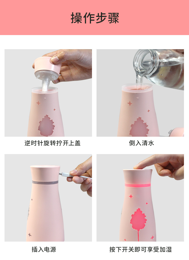 Small Tree Elk Hydrating Humidifier Usb Mini Desktop Home Car Office Purifier Aroma Diffuser