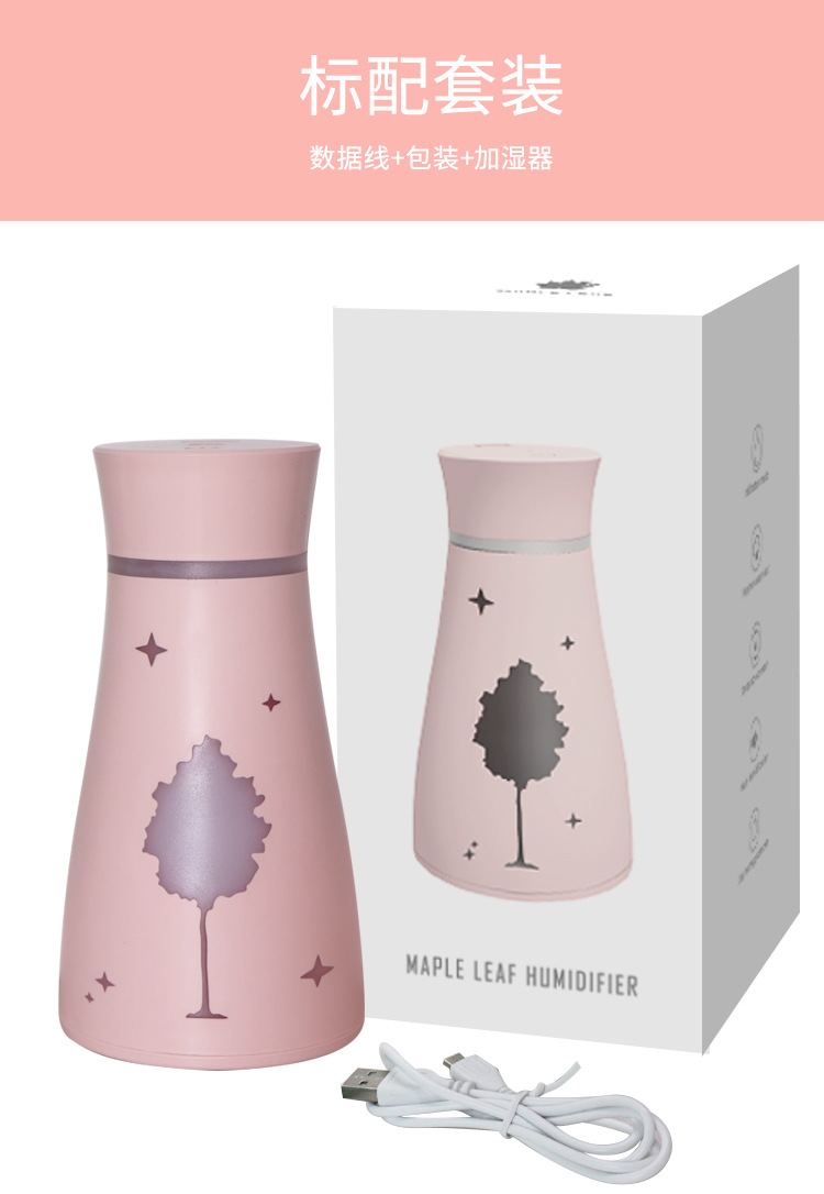 Small Tree Elk Hydrating Humidifier Usb Mini Desktop Home Car Office Purifier Aroma Diffuser