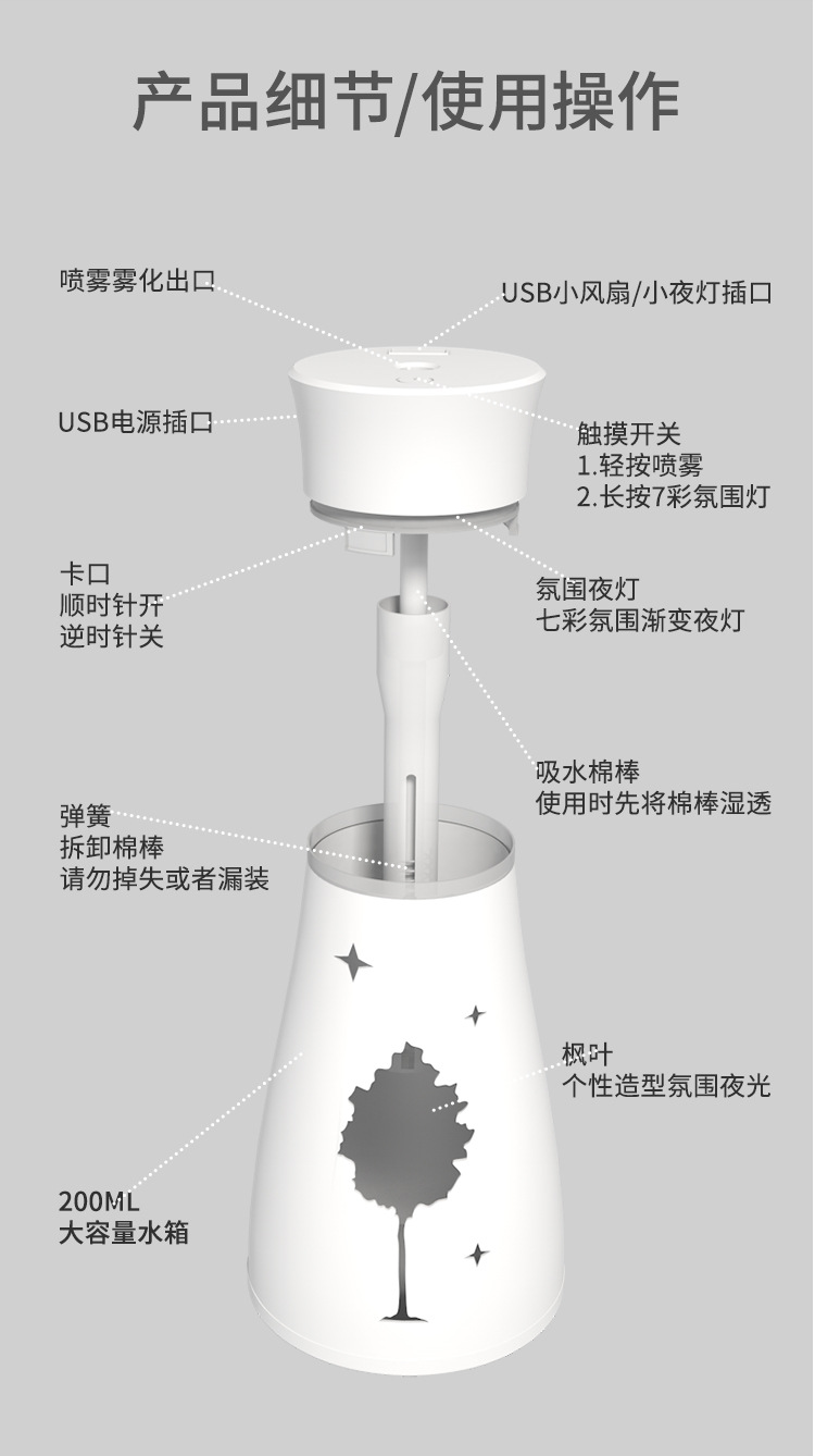 Small Tree Elk Hydrating Humidifier Usb Mini Desktop Home Car Office Purifier Aroma Diffuser