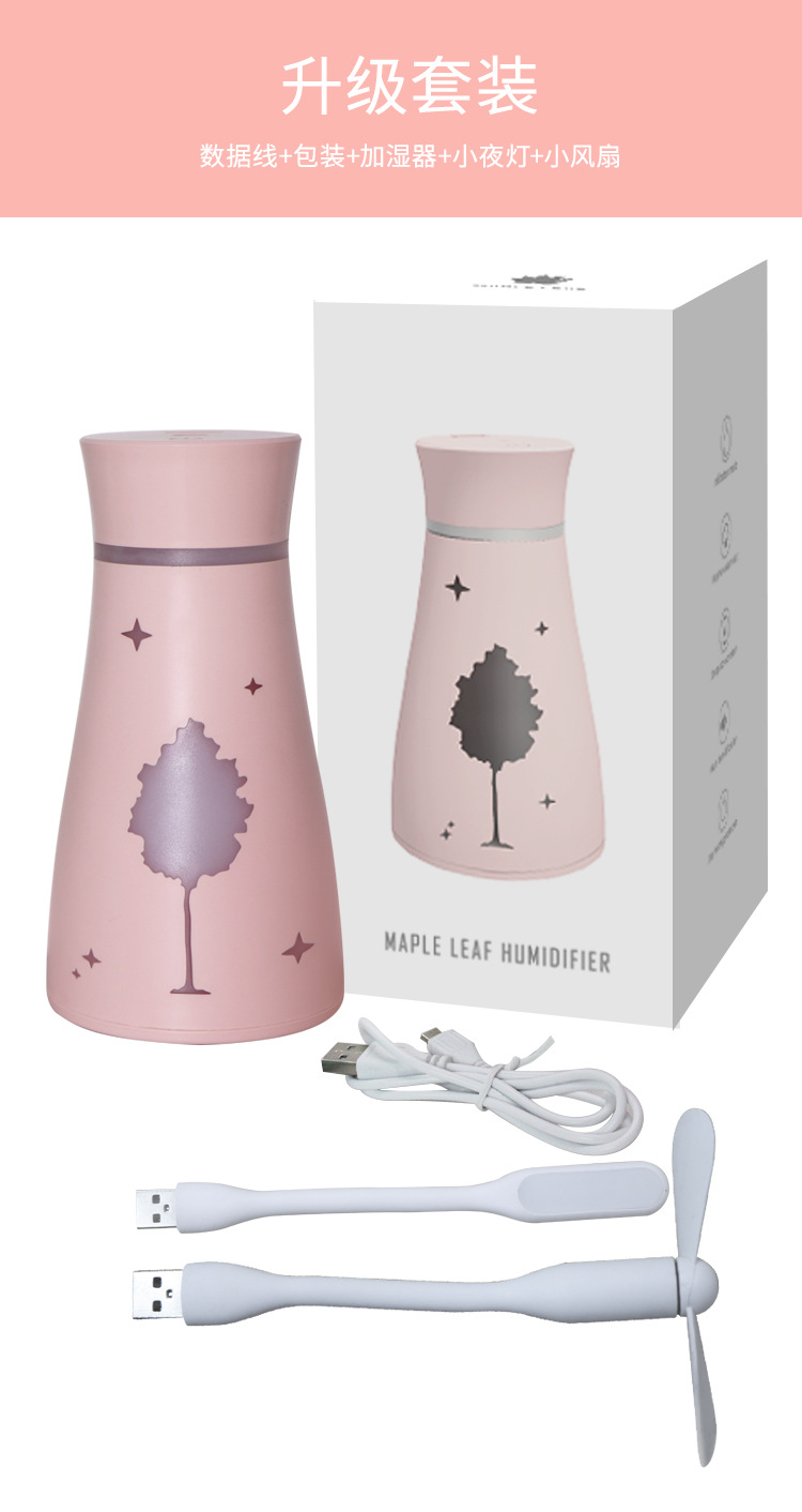 Small Tree Elk Hydrating Humidifier Usb Mini Desktop Home Car Office Purifier Aroma Diffuser