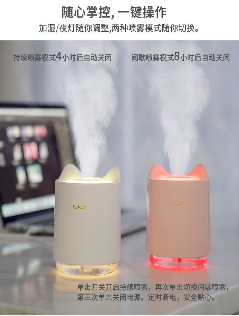 Creative Cute Pet Humidifier Girlfriend Gifts Cute Deer MiuMiu Humidifier USB Bedroom Noiseless Night Light Humidifier Creative Cute Pet Humidifier Girlfriend Gifts Cute Deer MiuMiu Humidifier USB Bedroom Noiseless Night Light Humidifier