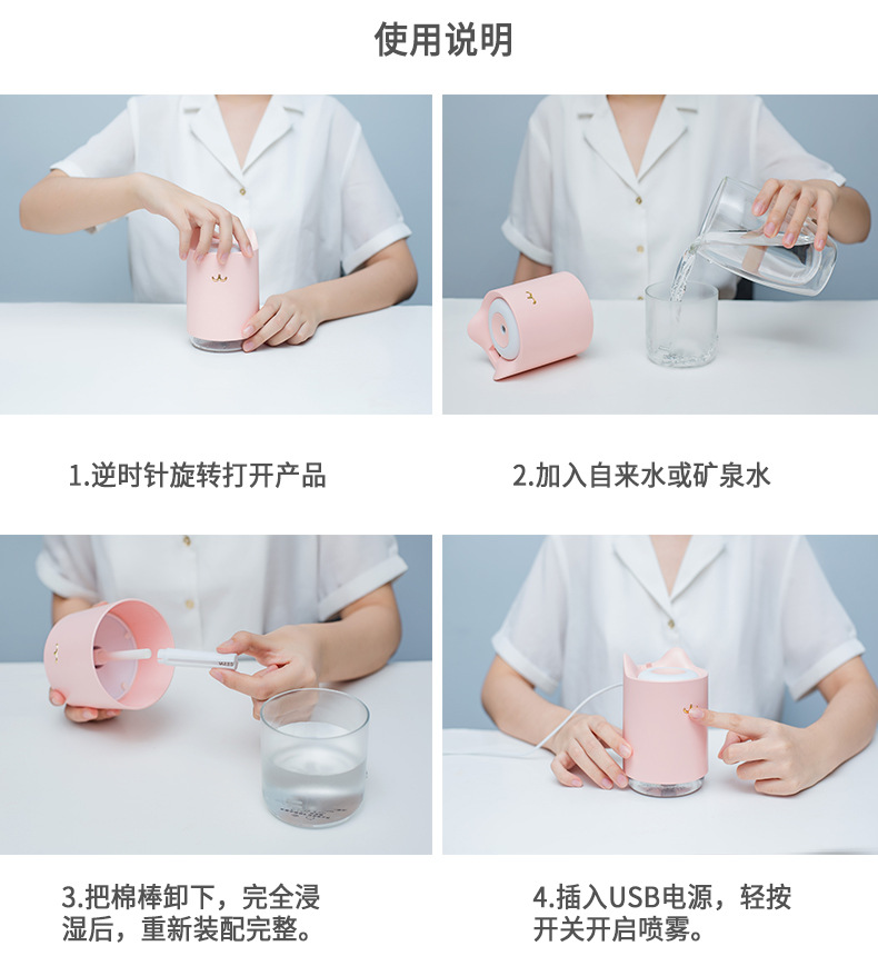Creative Cute Pet Humidifier Girlfriend Gifts Cute Deer MiuMiu Humidifier USB Bedroom Noiseless Night Light Humidifier Creative Cute Pet Humidifier Girlfriend Gifts Cute Deer MiuMiu Humidifier USB Bedroom Noiseless Night Light Humidifier