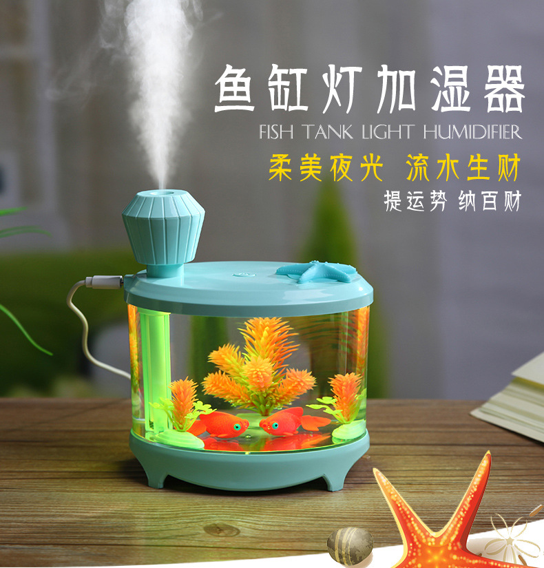 Household USB mini fish tank aromatherapy humidifier for night light purifier Household USB mini fish tank aromatherapy humidifier for night light purifier