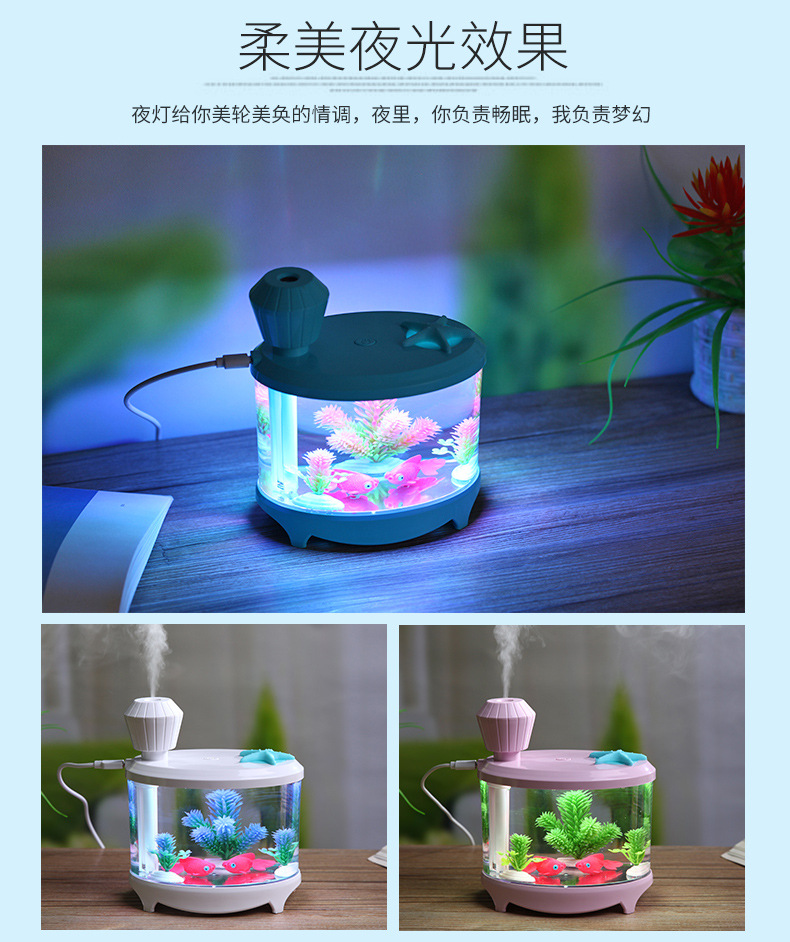 Household USB mini fish tank aromatherapy humidifier for night light purifier Household USB mini fish tank aromatherapy humidifier for night light purifier