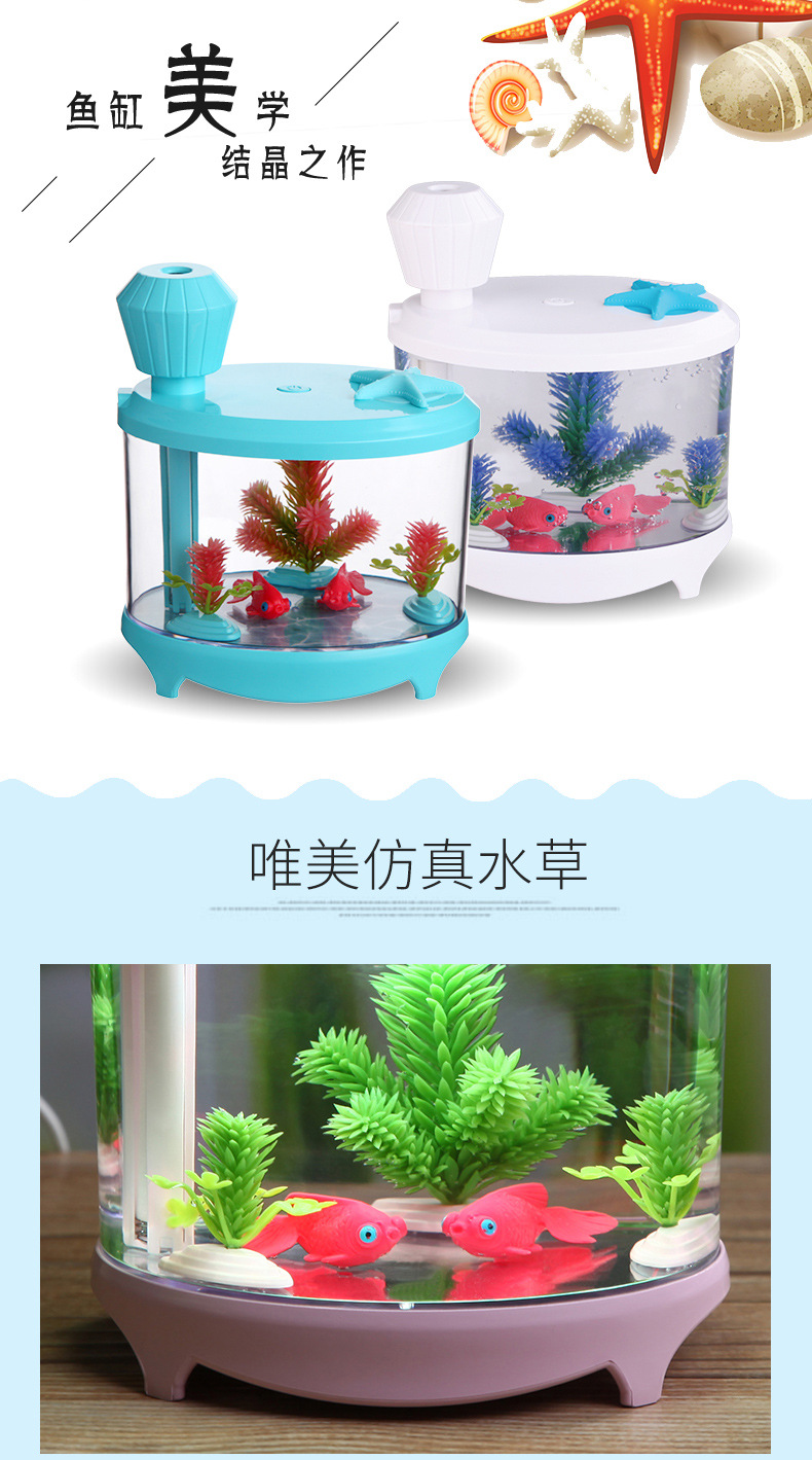 Household USB mini fish tank aromatherapy humidifier for night light purifier Household USB mini fish tank aromatherapy humidifier for night light purifier