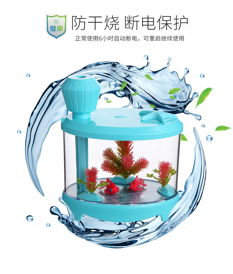 Household USB mini fish tank aromatherapy humidifier for night light purifier Household USB mini fish tank aromatherapy humidifier for night light purifier