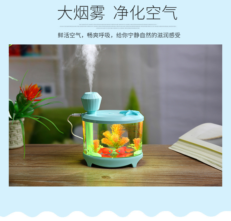 Household USB mini fish tank aromatherapy humidifier for night light purifier Household USB mini fish tank aromatherapy humidifier for night light purifier