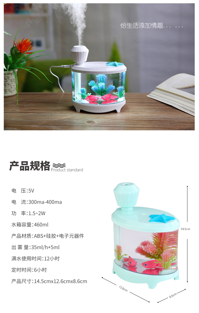 Household USB mini fish tank aromatherapy humidifier for night light purifier Household USB mini fish tank aromatherapy humidifier for night light purifier