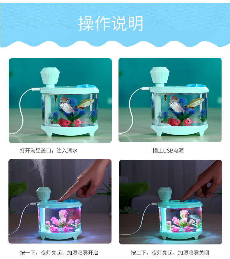 Household USB mini fish tank aromatherapy humidifier for night light purifier Household USB mini fish tank aromatherapy humidifier for night light purifier