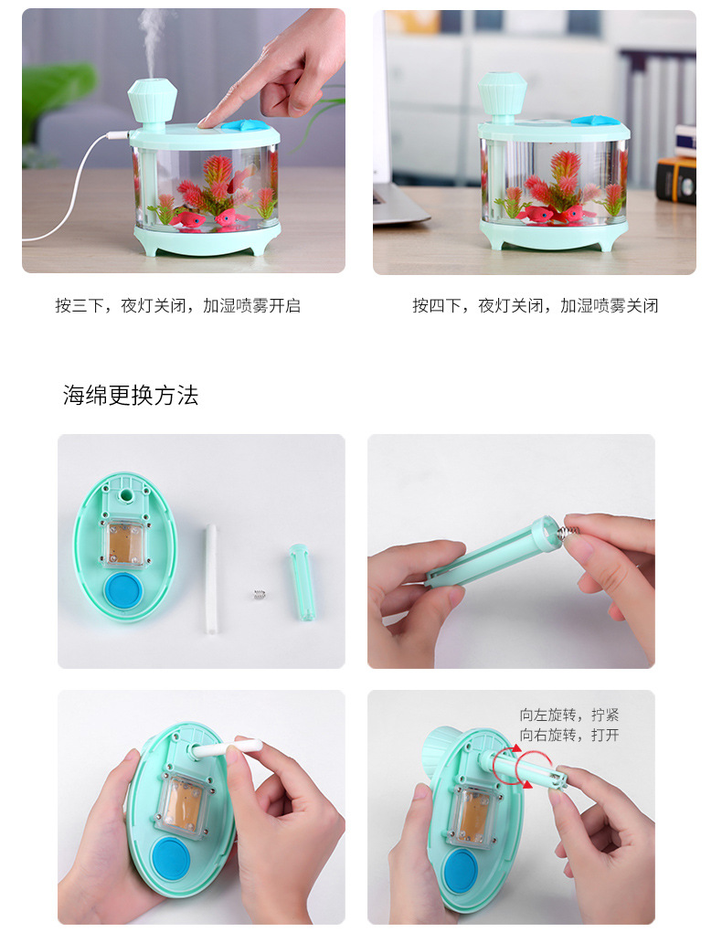 Household USB mini fish tank aromatherapy humidifier for night light purifier Household USB mini fish tank aromatherapy humidifier for night light purifier