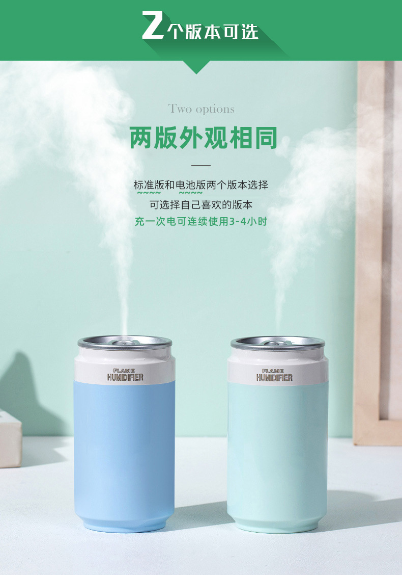 Cans Car Humidifier Household Mini Small Usb Atomizer Air Purifier Cute Pet Humidifier Cans Car Humidifier Household Mini Small Usb Atomizer Air Purifier Cute Pet Humidifier