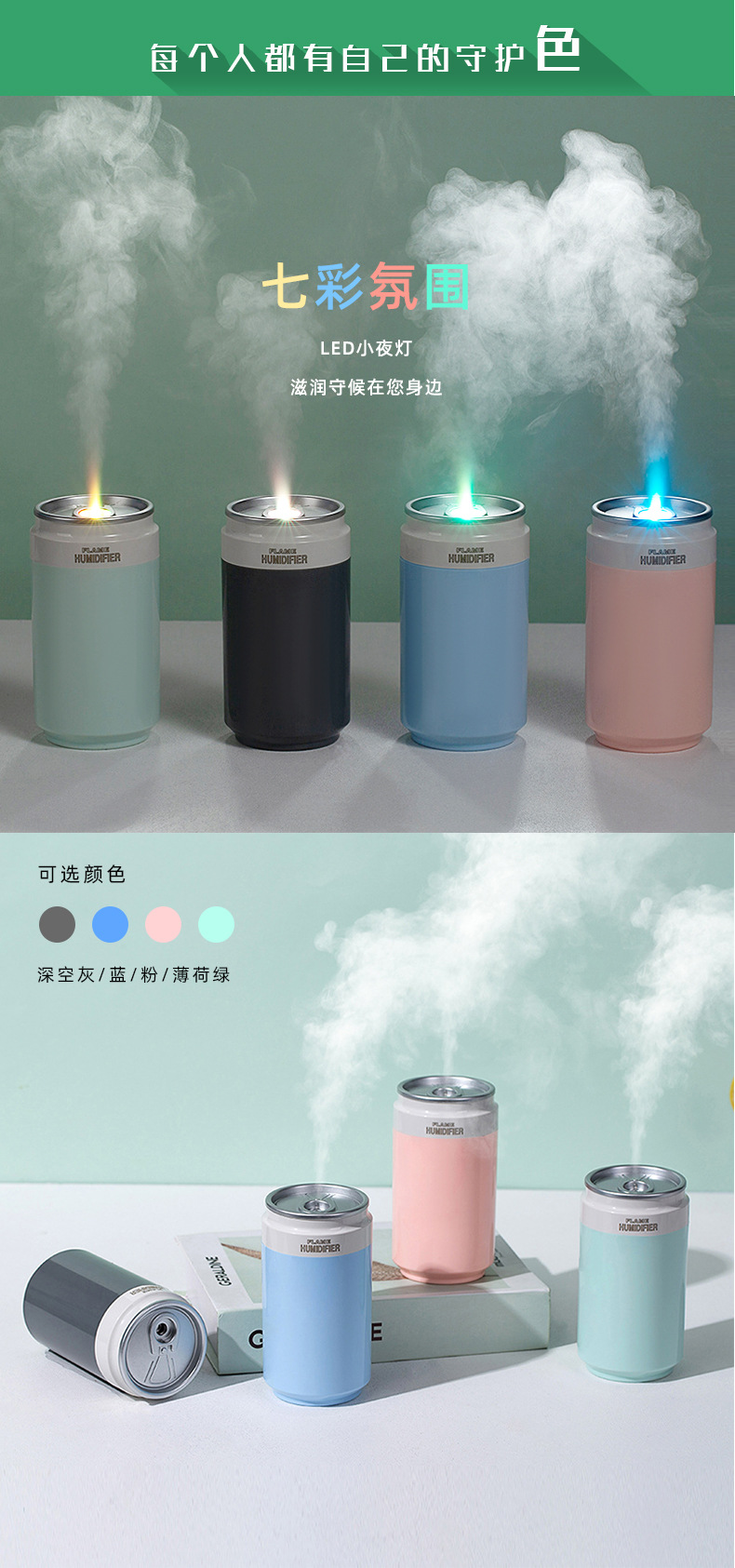 Cans Car Humidifier Household Mini Small Usb Atomizer Air Purifier Cute Pet Humidifier Cans Car Humidifier Household Mini Small Usb Atomizer Air Purifier Cute Pet Humidifier