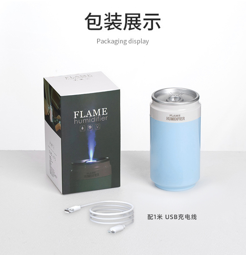 Cans Car Humidifier Household Mini Small Usb Atomizer Air Purifier Cute Pet Humidifier Cans Car Humidifier Household Mini Small Usb Atomizer Air Purifier Cute Pet Humidifier