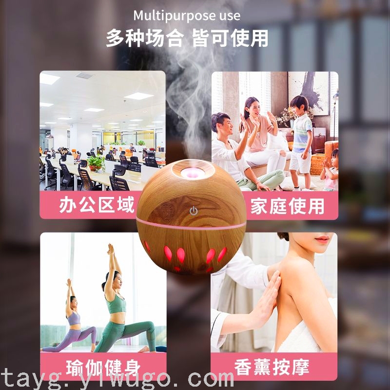 Wood Grain Hollow Oblique Spray Colorful Night Lamp Household Desk Negative Ion Moisturizing Bedroom Humidifier
