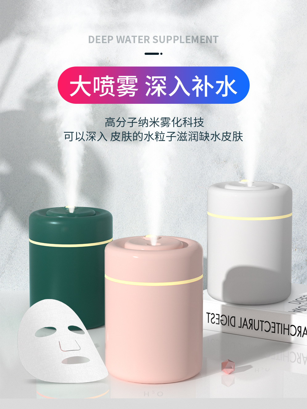 Creative Greedy Snake Humidifier USB Portable Car Mini Humidifier Home Office Desk Surface Panel Humidifier