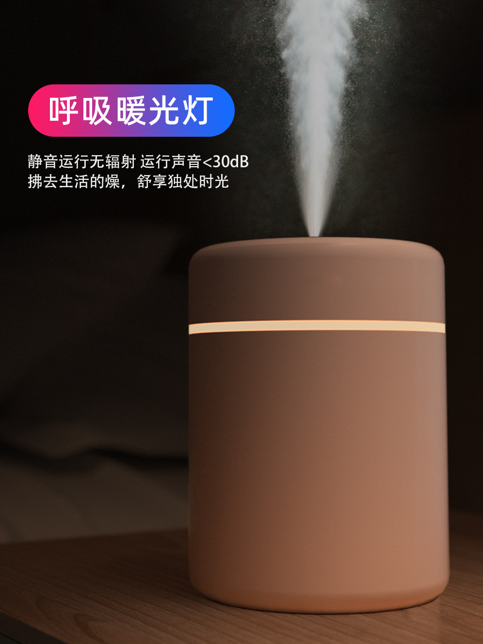 Creative Greedy Snake Humidifier USB Portable Car Mini Humidifier Home Office Desk Surface Panel Humidifier