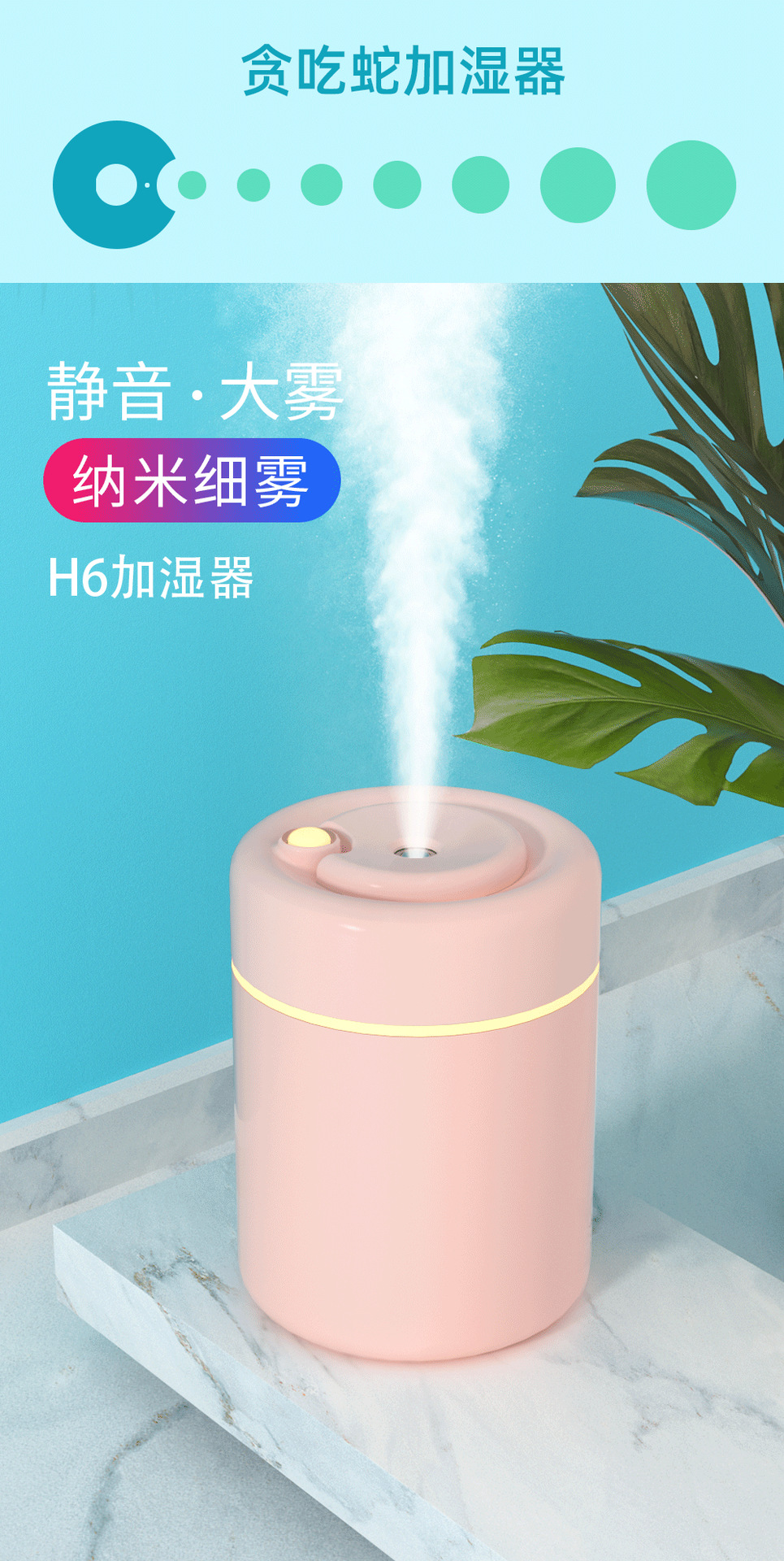 Creative Greedy Snake Humidifier USB Portable Car Mini Humidifier Home Office Desk Surface Panel Humidifier