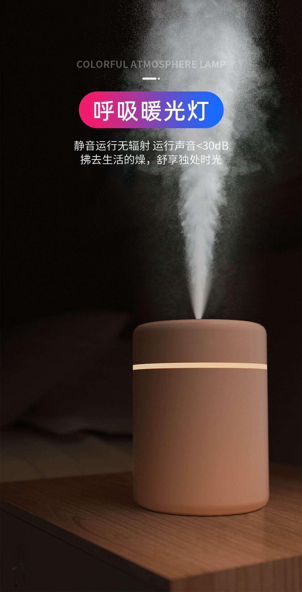 Creative Greedy Snake Humidifier USB Portable Car Mini Humidifier Home Office Desk Surface Panel Humidifier