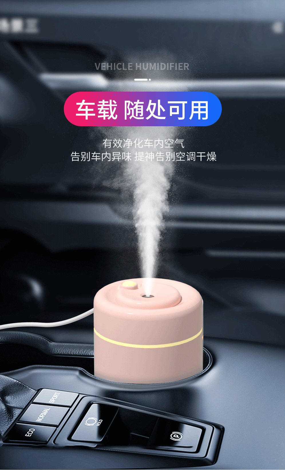 Creative Greedy Snake Humidifier USB Portable Car Mini Humidifier Home Office Desk Surface Panel Humidifier