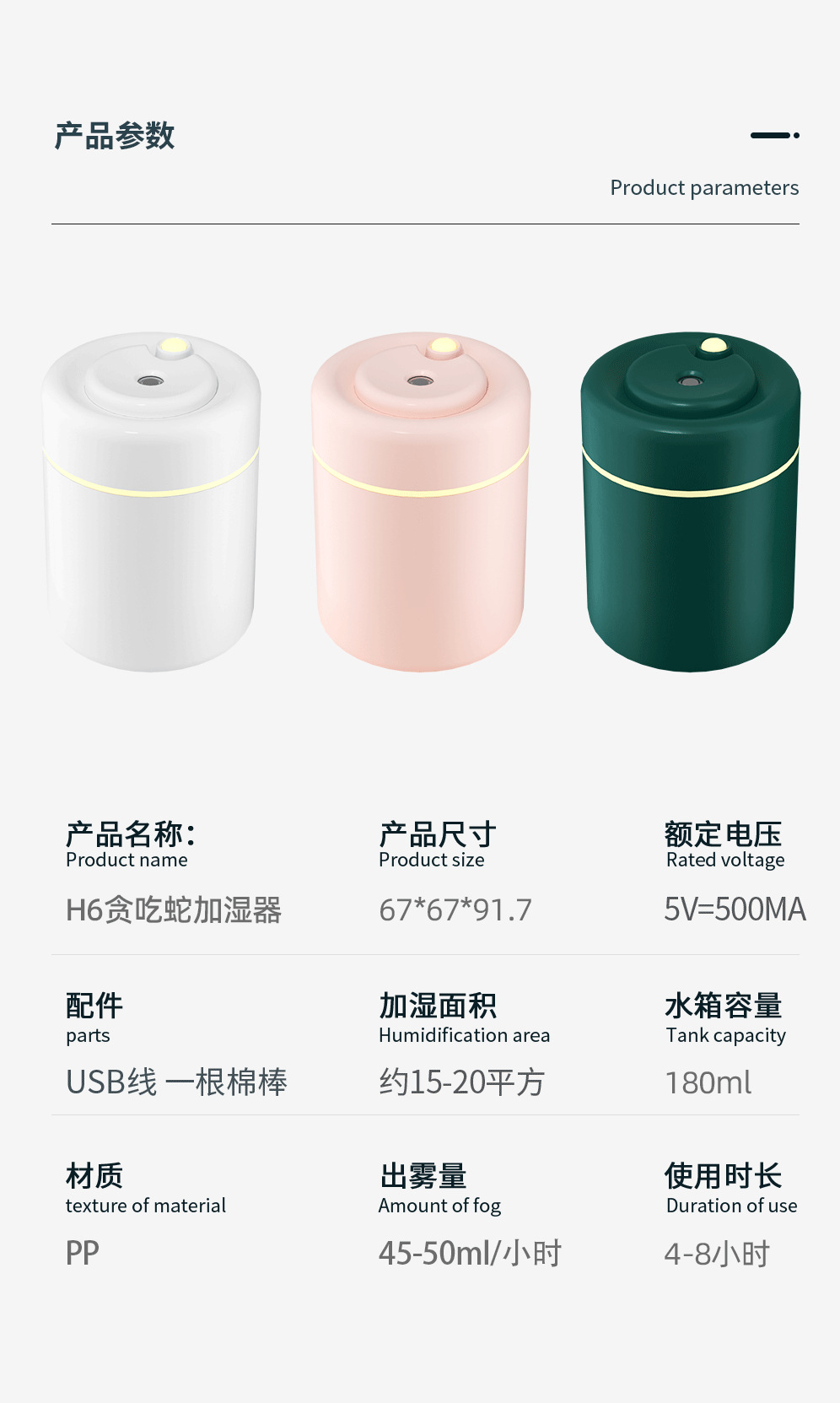 Creative Greedy Snake Humidifier USB Portable Car Mini Humidifier Home Office Desk Surface Panel Humidifier